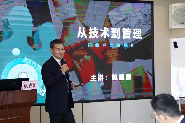 授课照片
