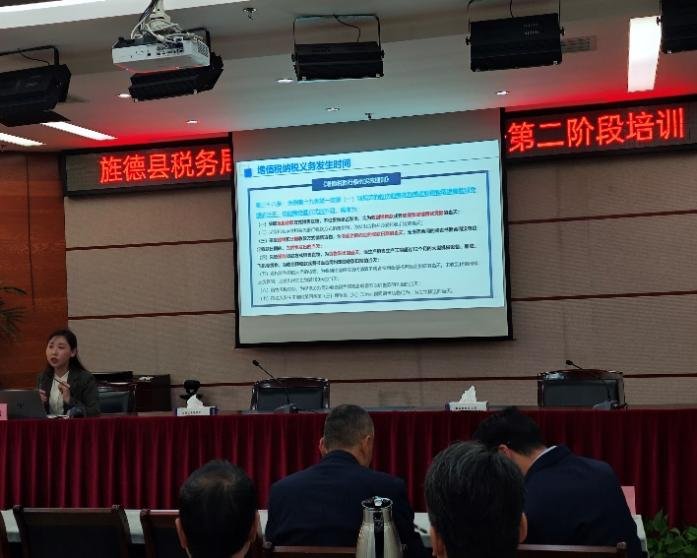 授课照片