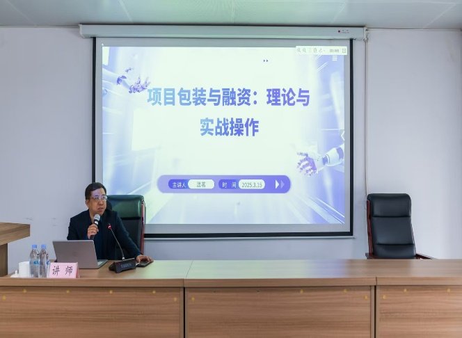 授课照片