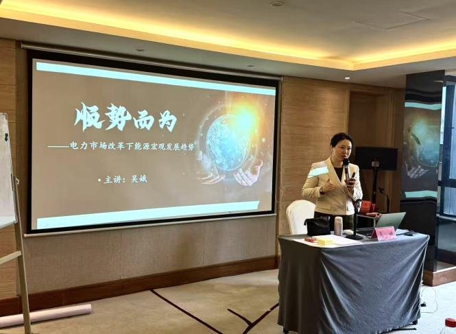授课照片