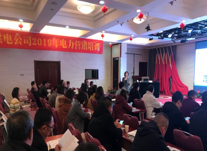 授课照片