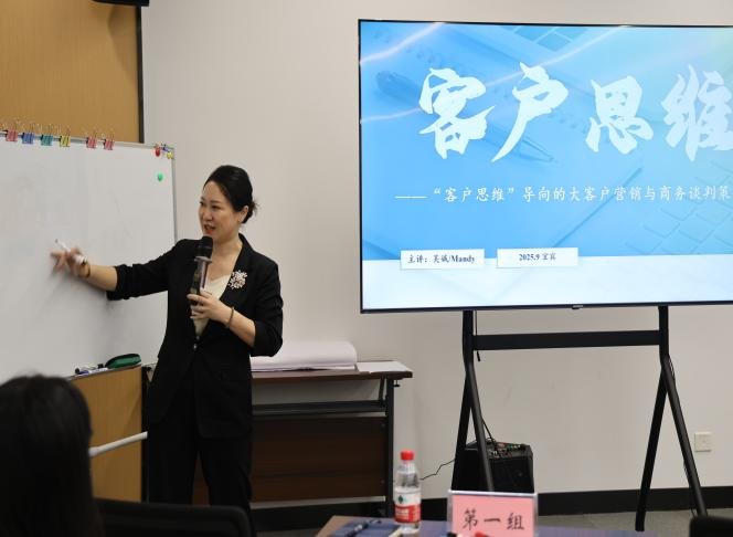 授课照片