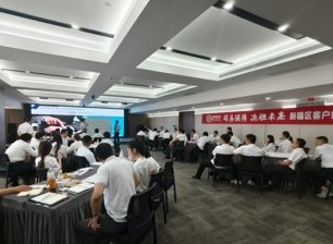 授课照片