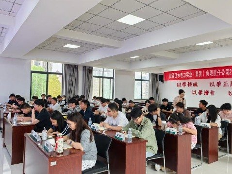 授课照片
