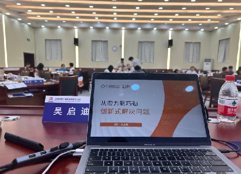 授课照片