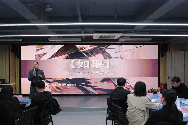授课照片