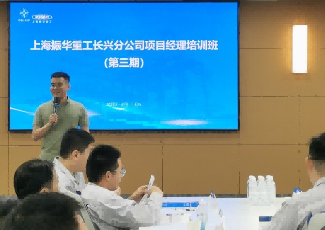 授课照片