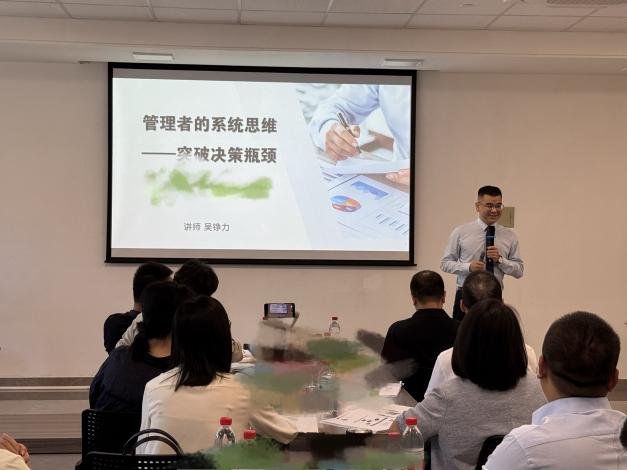 授课照片
