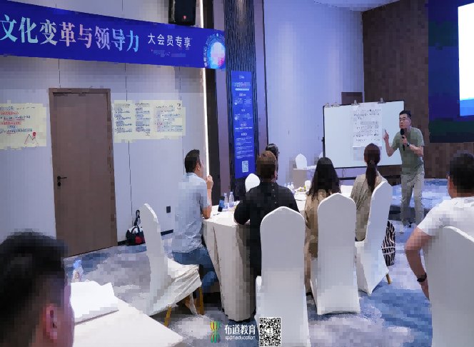 授课照片