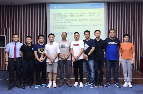 授课照片