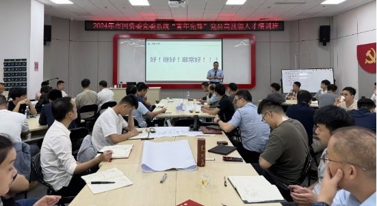 授课照片