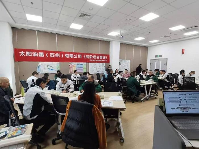 授课照片