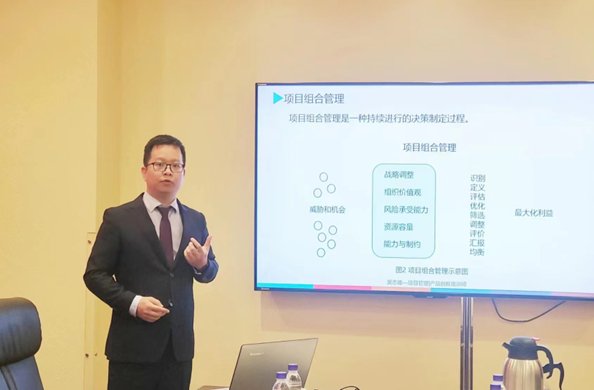 授课照片