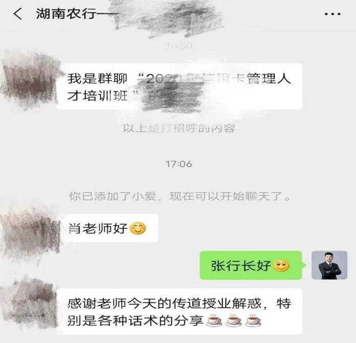 授课照片
