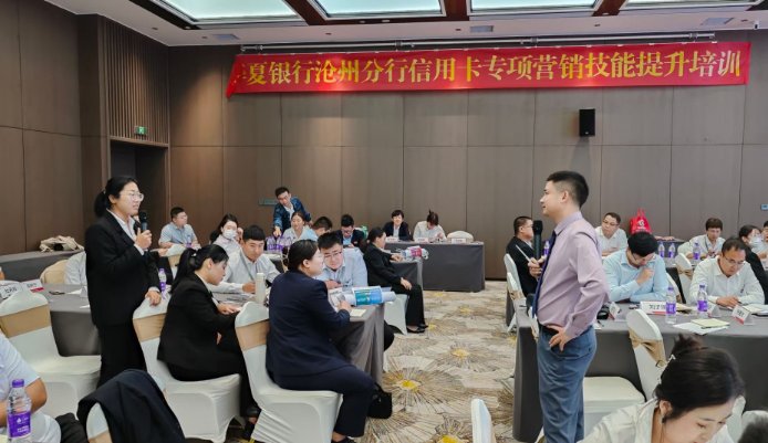 授课照片