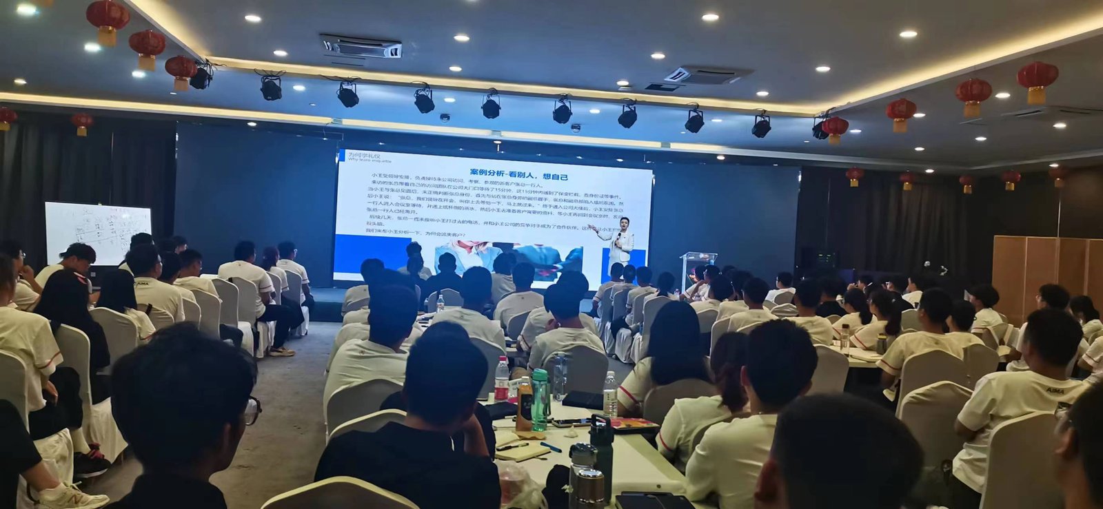 授课照片