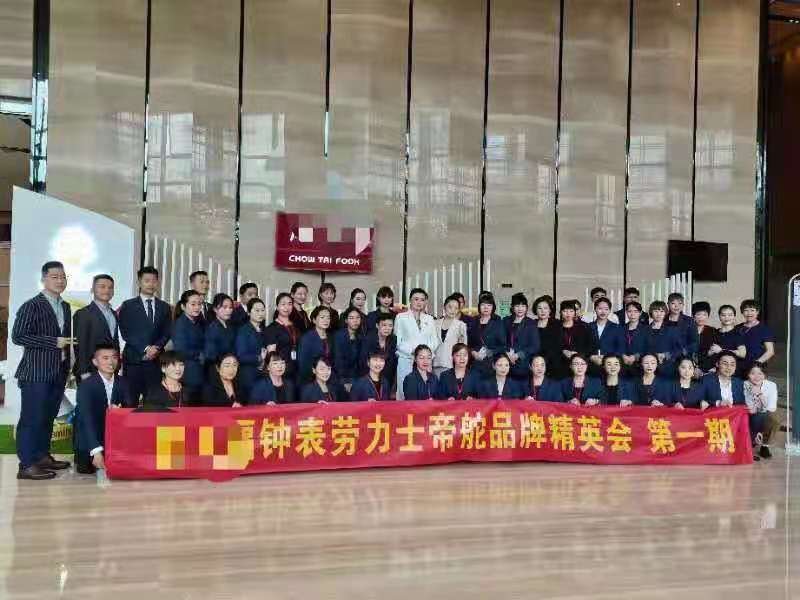 授课照片