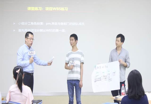 授课照片
