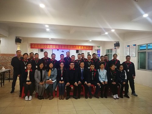 授课照片