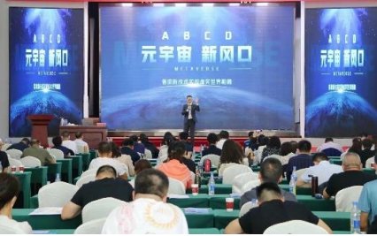 授课照片