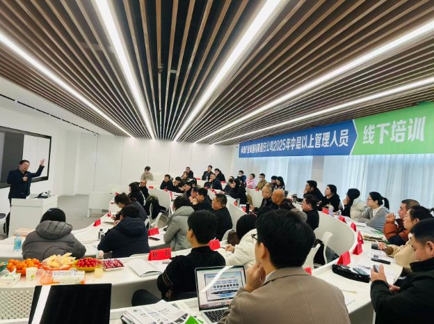 授课照片