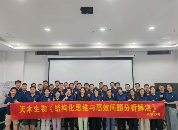 授课照片