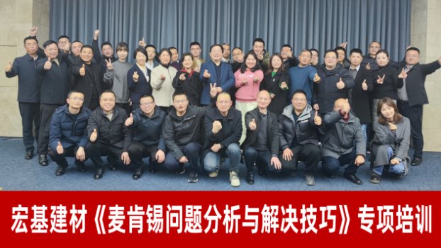 授课照片