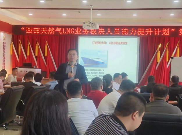 授课照片