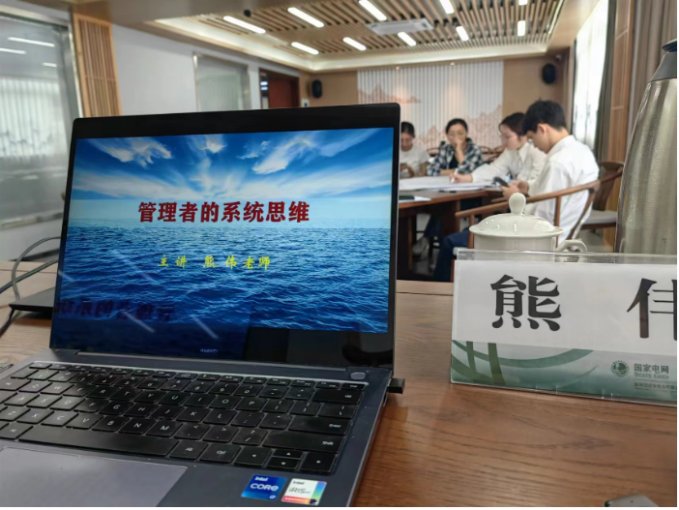 授课照片