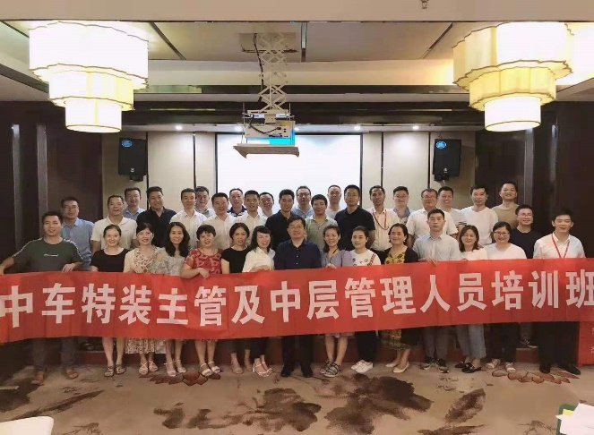 授课照片