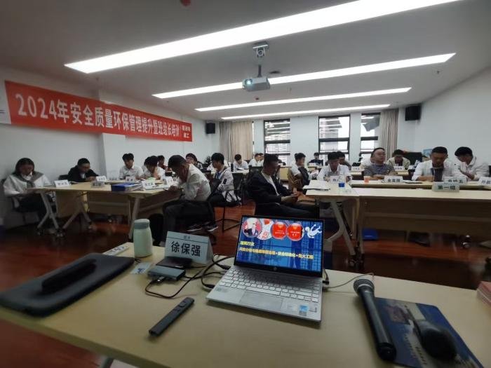 授课照片