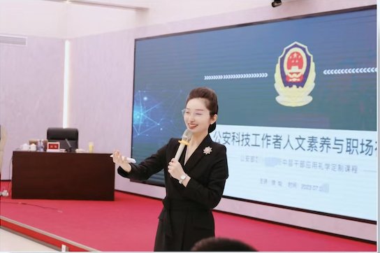 授课照片