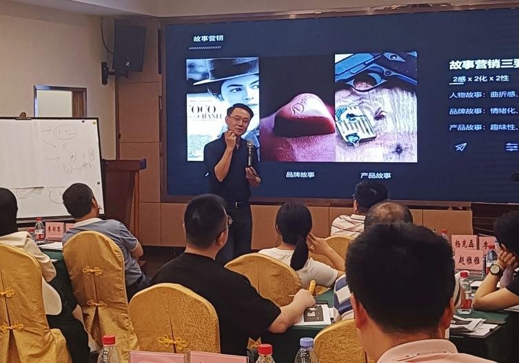 授课照片