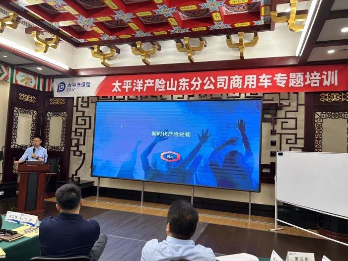 授课照片
