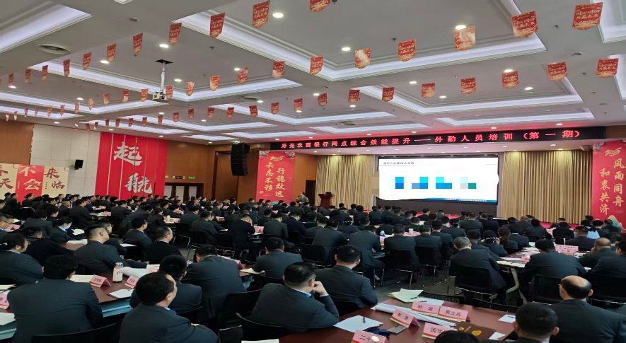 授课照片