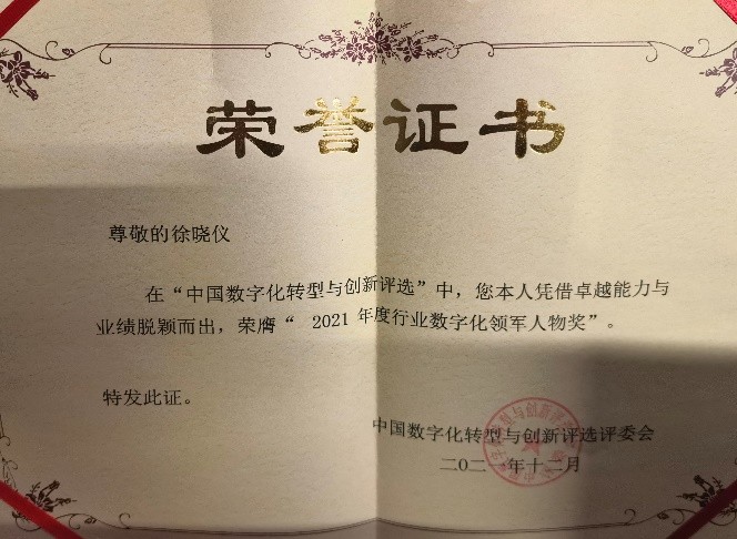 资质证书