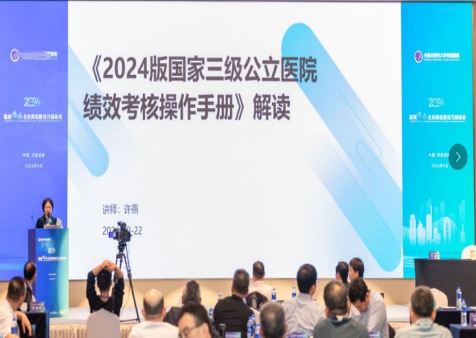 授课照片