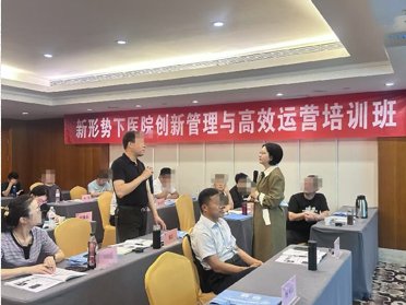 授课照片
