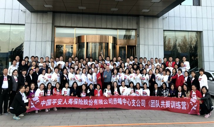 授课照片