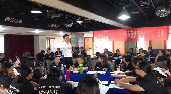 授课照片