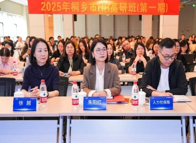 授课照片