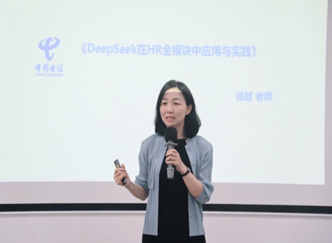 授课照片