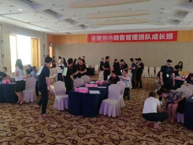 授课照片