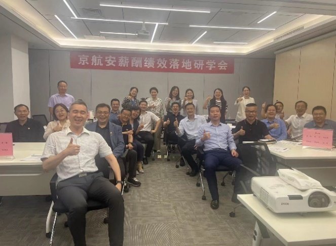 授课照片