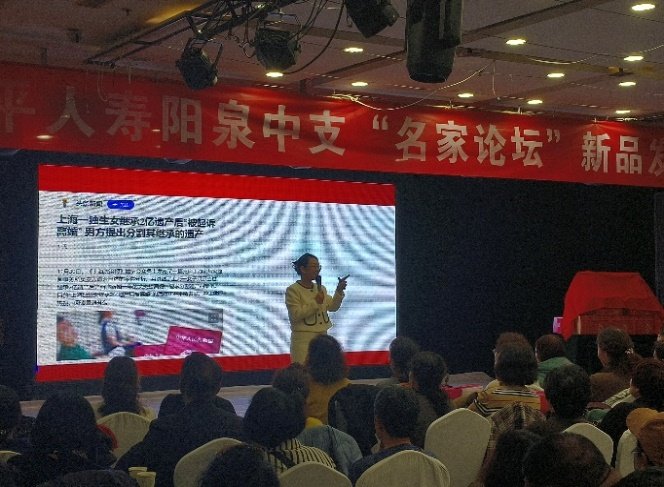 授课照片