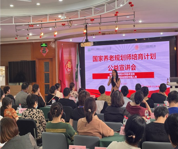 授课照片