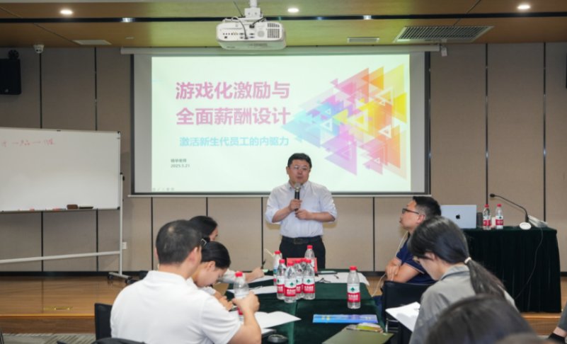 授课照片