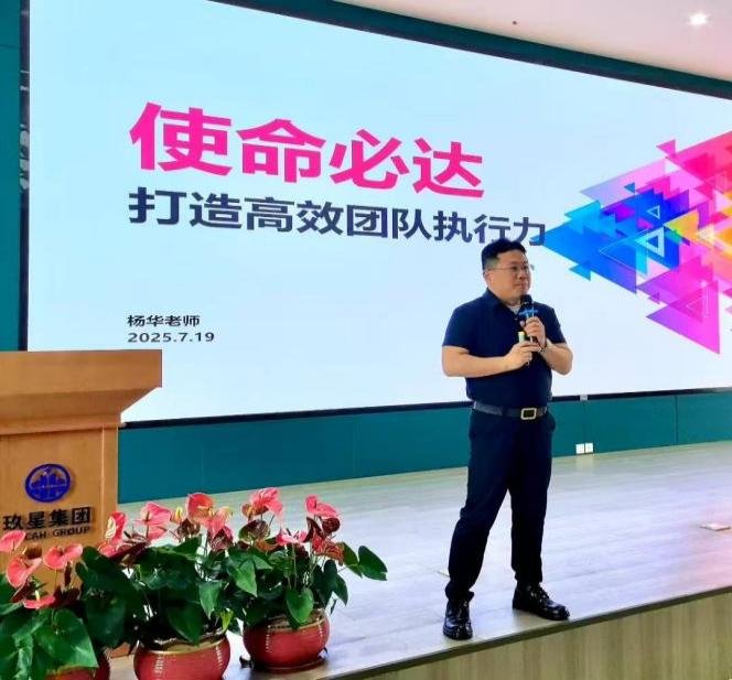 授课照片