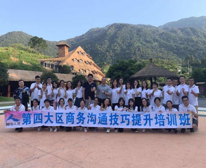 授课照片