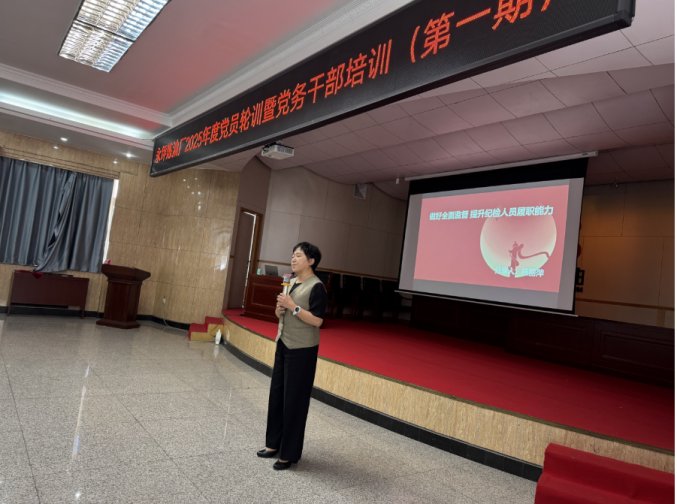授课照片